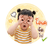 839077743
