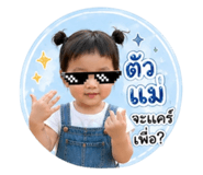 839077760