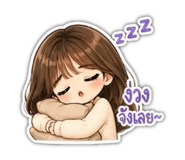 839077763