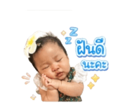 839078530