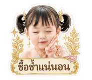 839079003