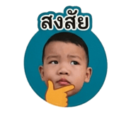 839079029