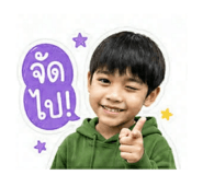 839079095