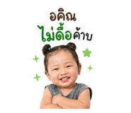 839079149