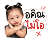 839079161