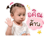 839079162