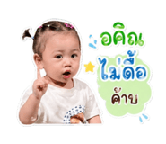 839079164