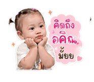 839079168