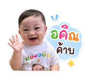 839079171