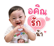 839079172