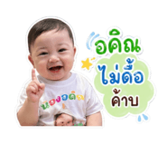 839079173