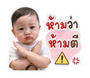 839079174