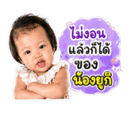 839079211