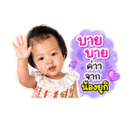 839079213