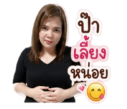 839079358