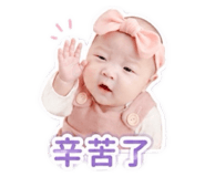 839079380