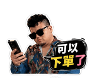839079794