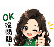 839080076