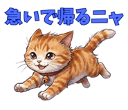 839080437
