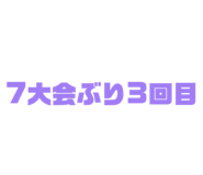 839080719