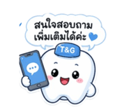 839080755