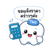 839080756