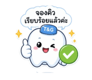 839080762