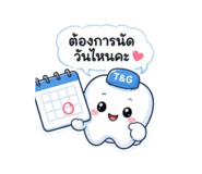 839080763