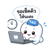 839080764