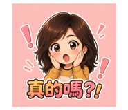 839081027