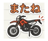 839081075