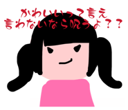 839081188