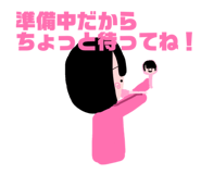 839081190