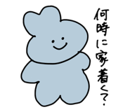 839081332
