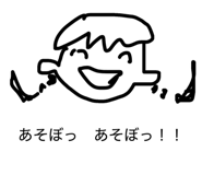 839081432