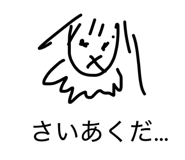 839081435