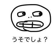 839081437