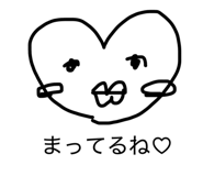 839081438