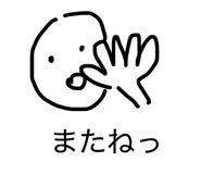 839081440