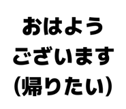 839081865