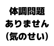 839081869