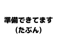 839081870
