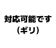 839081875