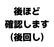 839081878