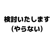 839081880