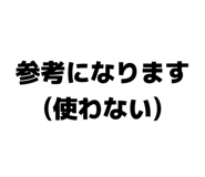 839081882