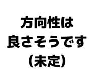 839081885