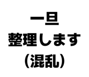 839081886