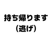 839081887