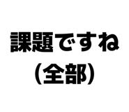 839081888